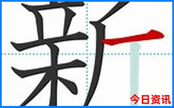 川西黑石公园景点介绍